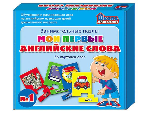 01012 Мои первые английские слова.Заним.пазлы№1  68 р.jpeg