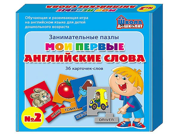 01013 Мои первые английские слова.Заним.пазлы№2  68 р.jpeg