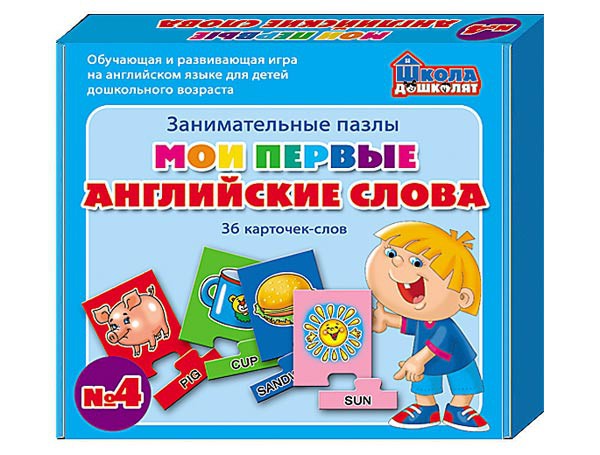 01015 Мои первые английские слова.Заним.пазлы№4 68 р.jpeg