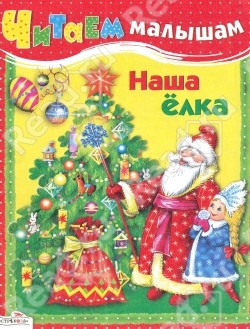 новая книга