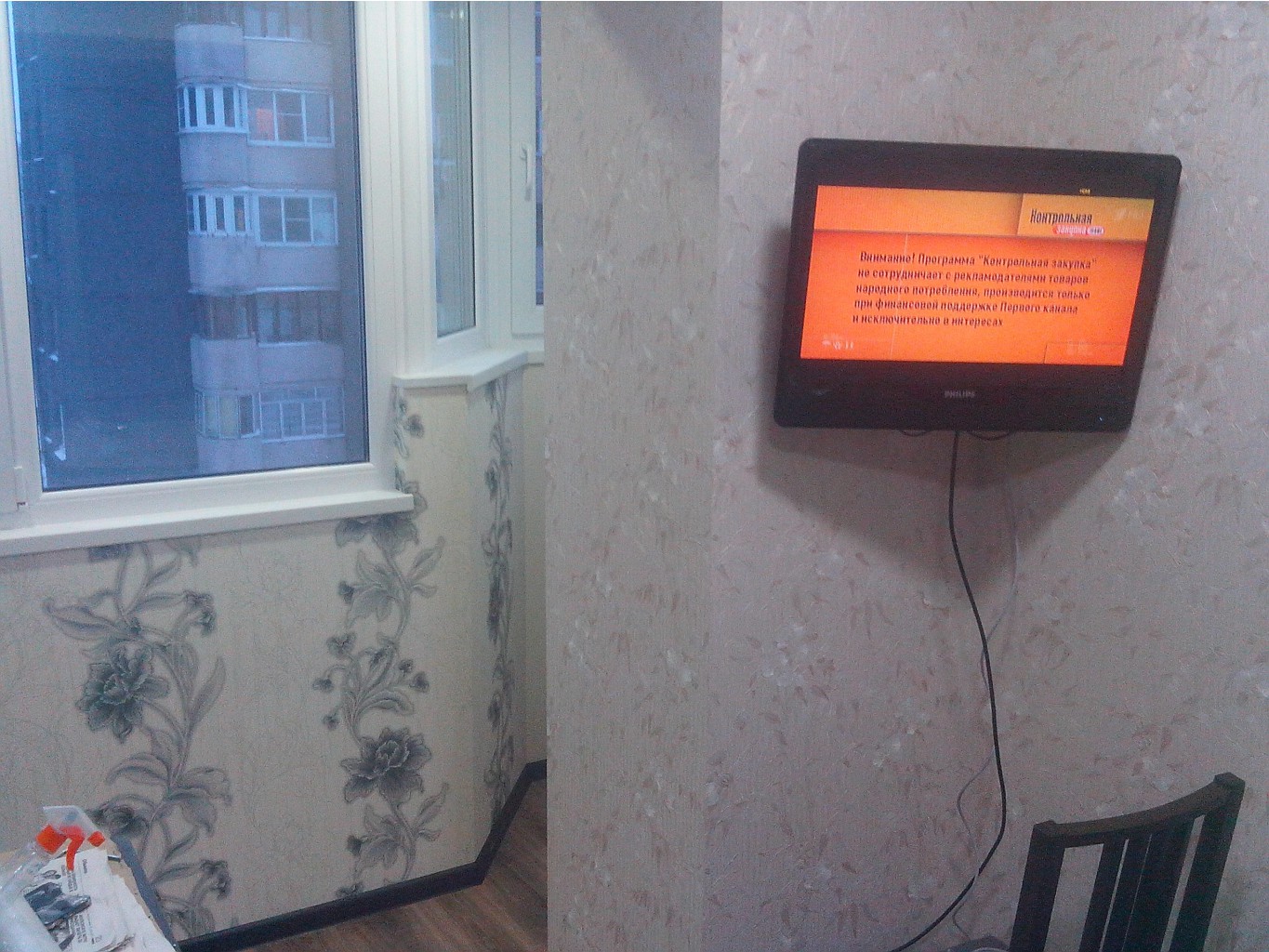 IMG_20131205_092224.jpg