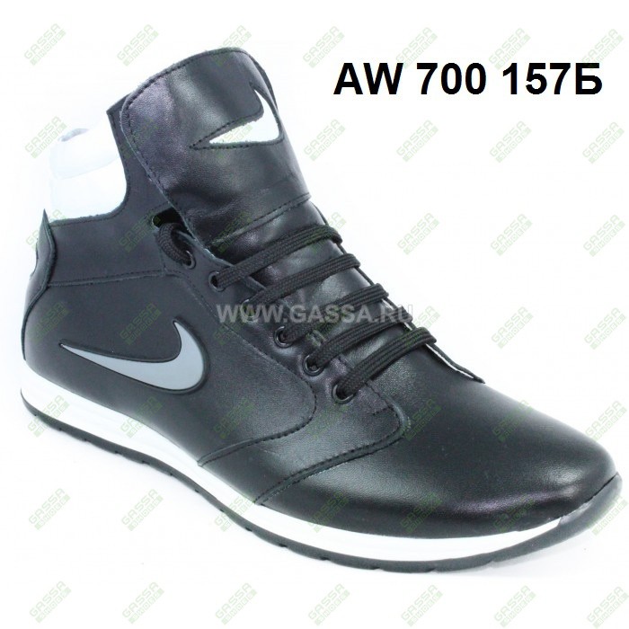 1800. AW 700 157