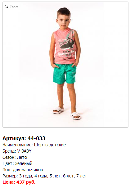 44-033.png