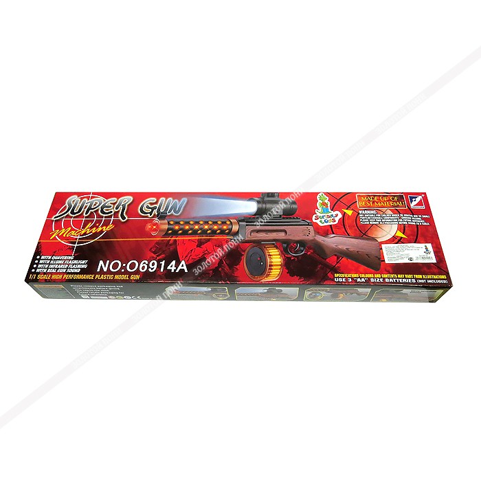 Автомат Super Gun  ZP-05IUN-165    410 р.JPG