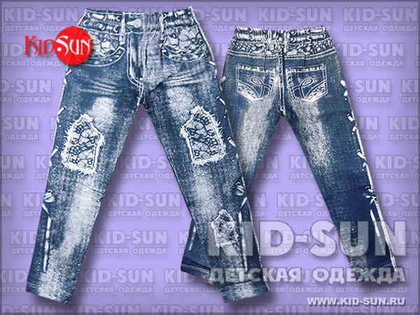  Ragged Jeans  230 .jpg