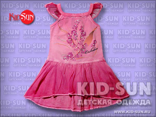 Сарафан Eleanor  490 р.jpg