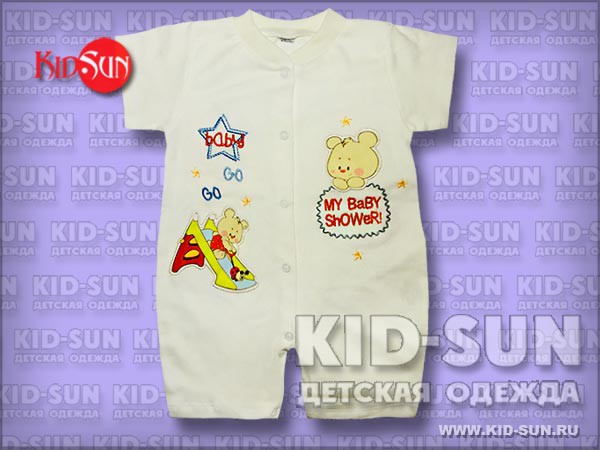 Комбинезон песочник My Baby 250 р.jpg
