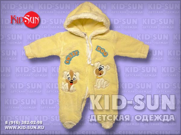 Комбинезон махровый Sweet Dog 380 р.jpg