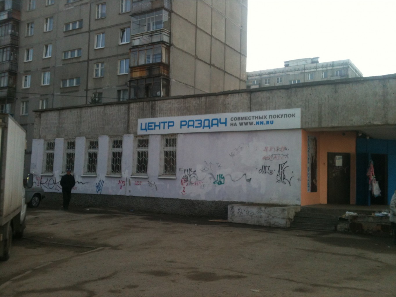ЦР Автозавод2, ул Советской Армии.jpg