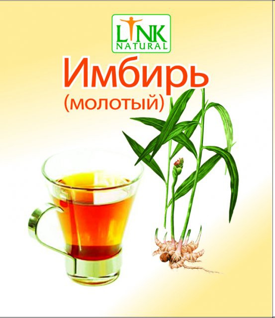 Имбирь молотый, Шри Ланка.jpg