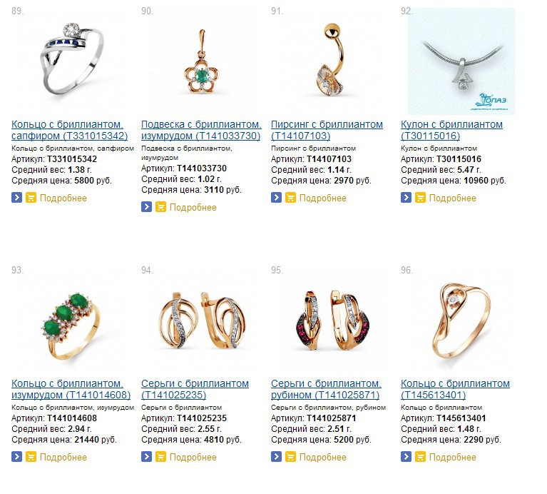 Snap_2014.07.04 23.50.09_012.jpg