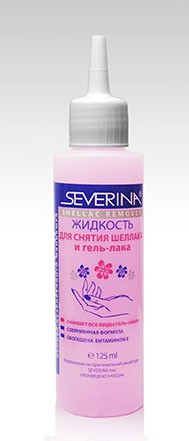      -    severina 125 ml