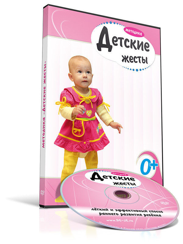 3d_dvd_rozoviy.jpg4e2faac159e49.jpg