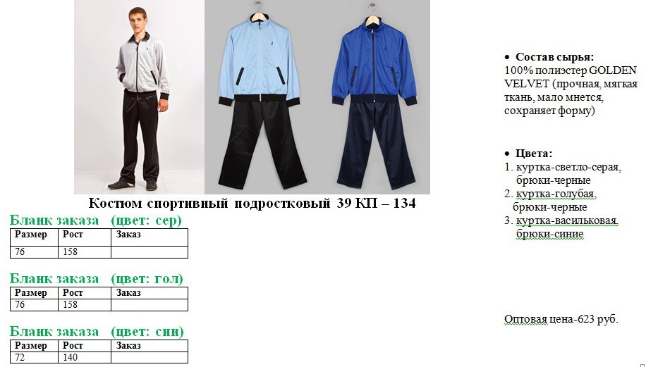 39 КП – 134.jpg