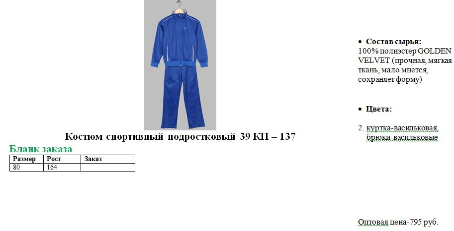 39 КП – 137.jpg