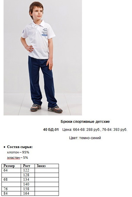 40 БД-01.jpg