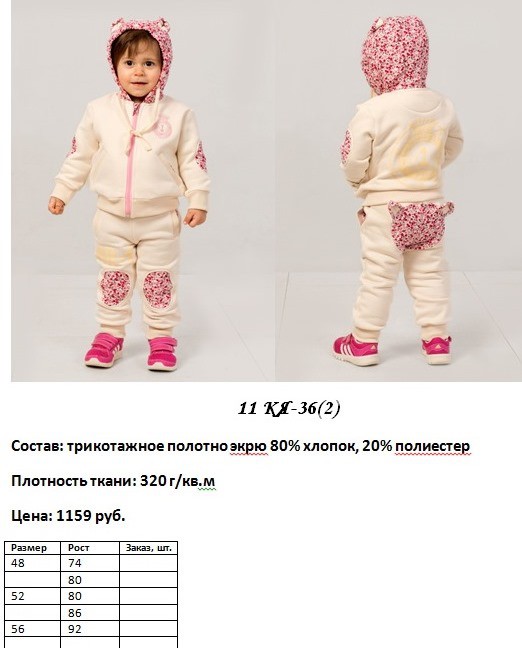 11 КЯ-36(2).jpg