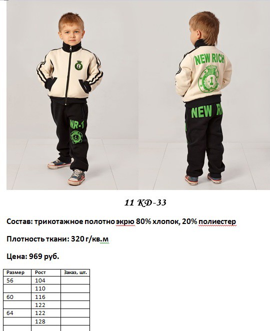 11 КД-33.jpg