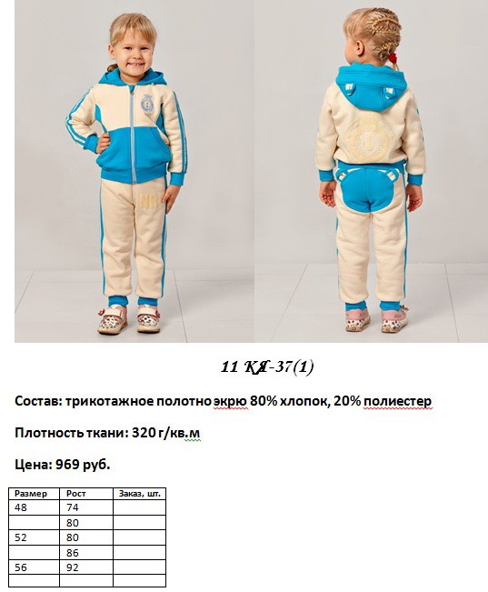 11 КЯ-37(1).jpg