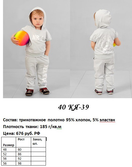 40 КЯ- 39.jpg