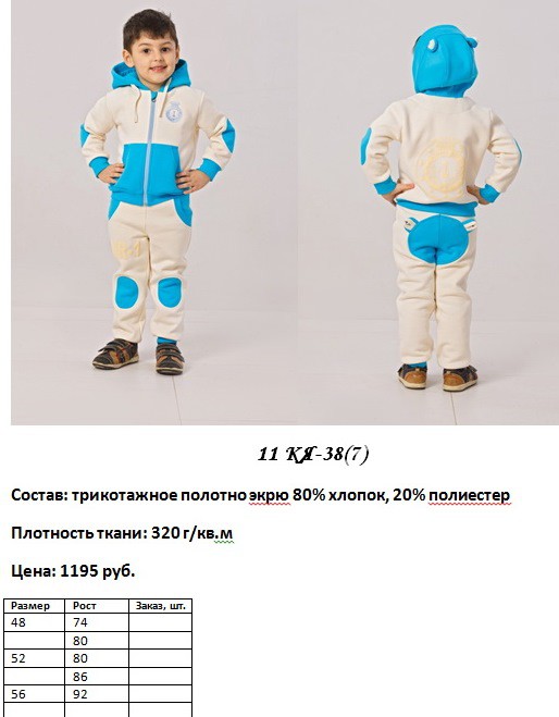 11 КЯ-38(7).jpg