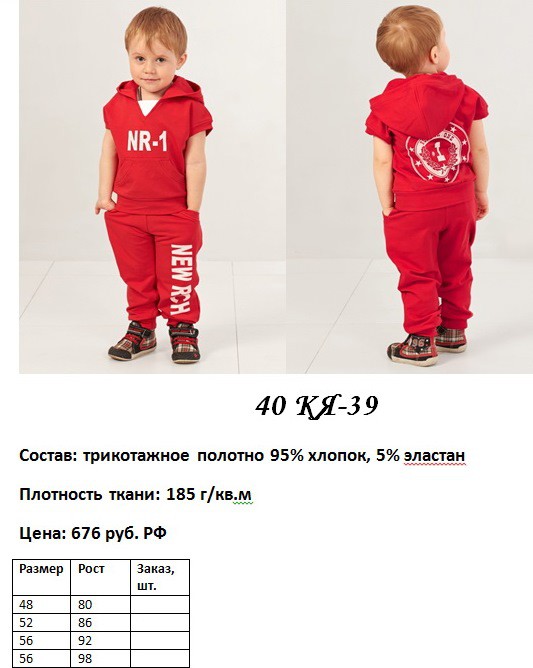 40 КЯ-39.jpg