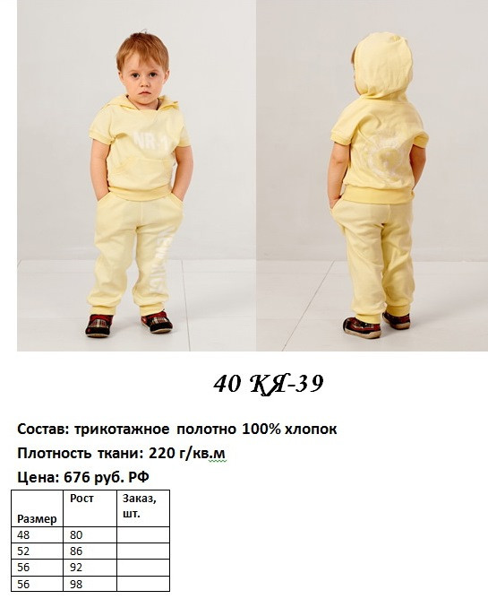 40КЯ-39.jpg
