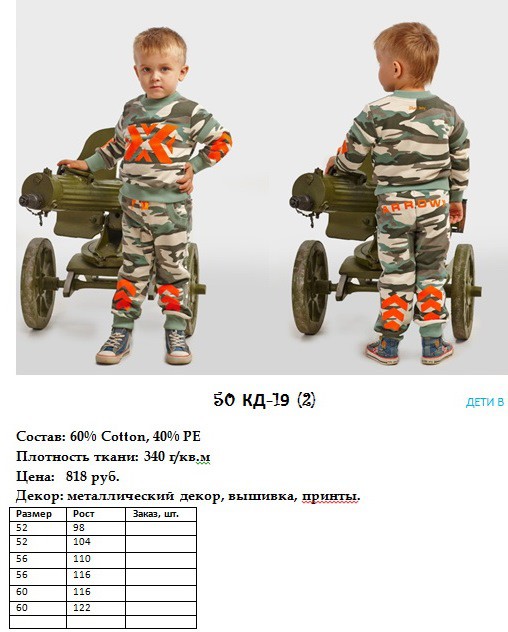 50 КД-19 (2).jpg