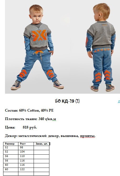 50 КД-19(1).jpg