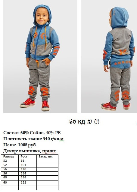 50 КД-21 (1).jpg