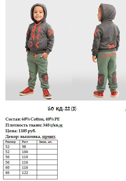 50 КД-22 (3).jpg