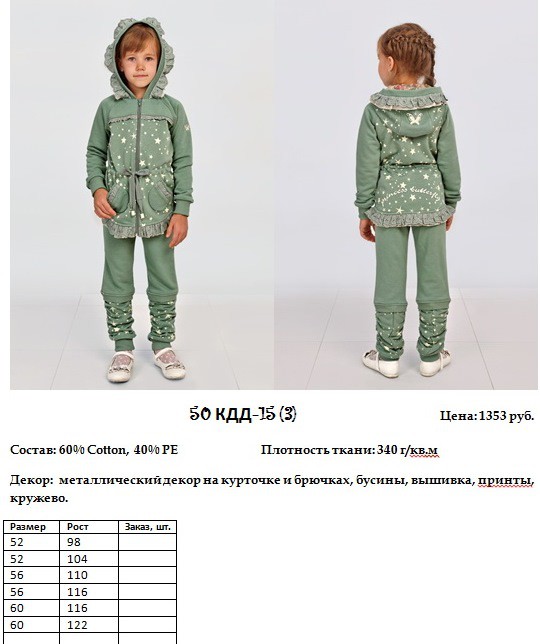 50 КДД-15 (3).jpg