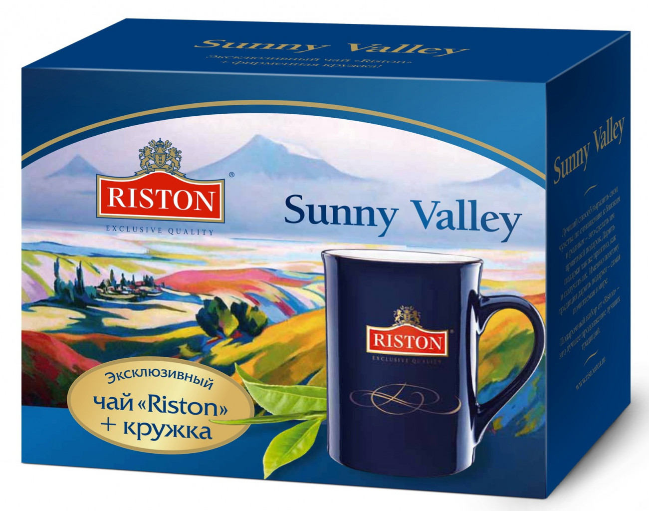 Riston,  . (Sunny Valley): .200+