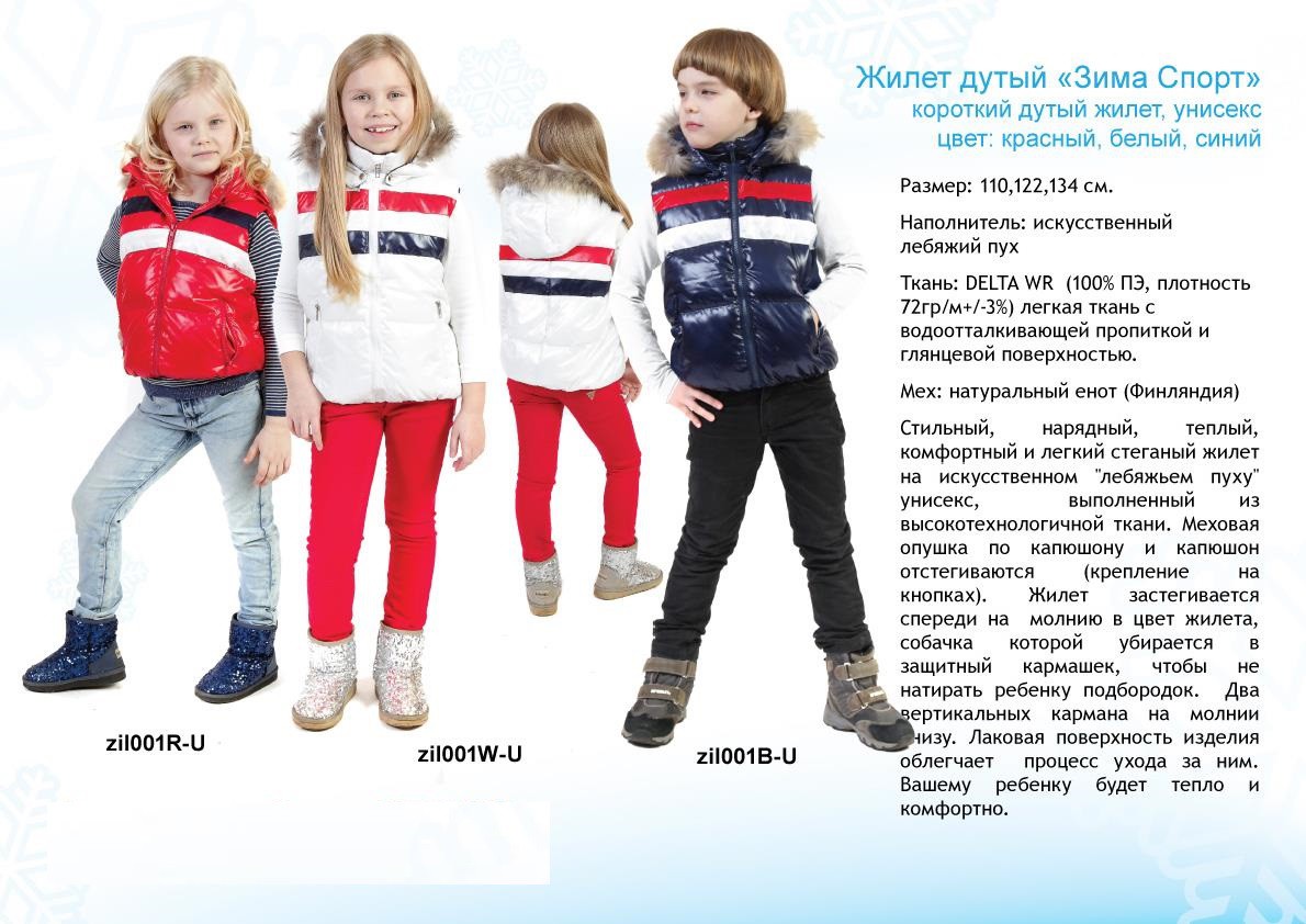 zima-old2014_32.jpg