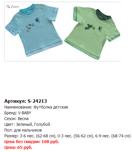 S-24213.png