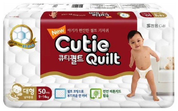  Cutie Quilt L (9-14 ) 50 .jpg