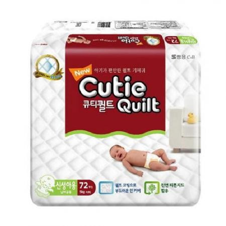  Cutie Quilt NB ( 5 ) 72 .jpg