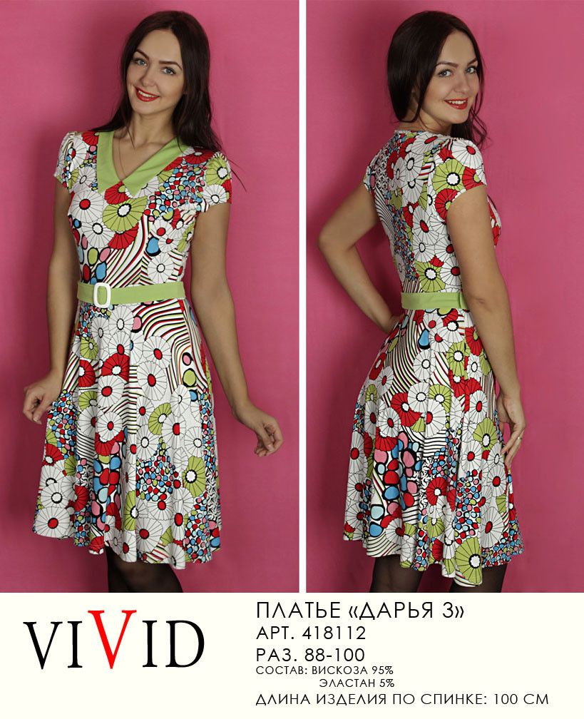 418112 платье Дарья3(800).jpg