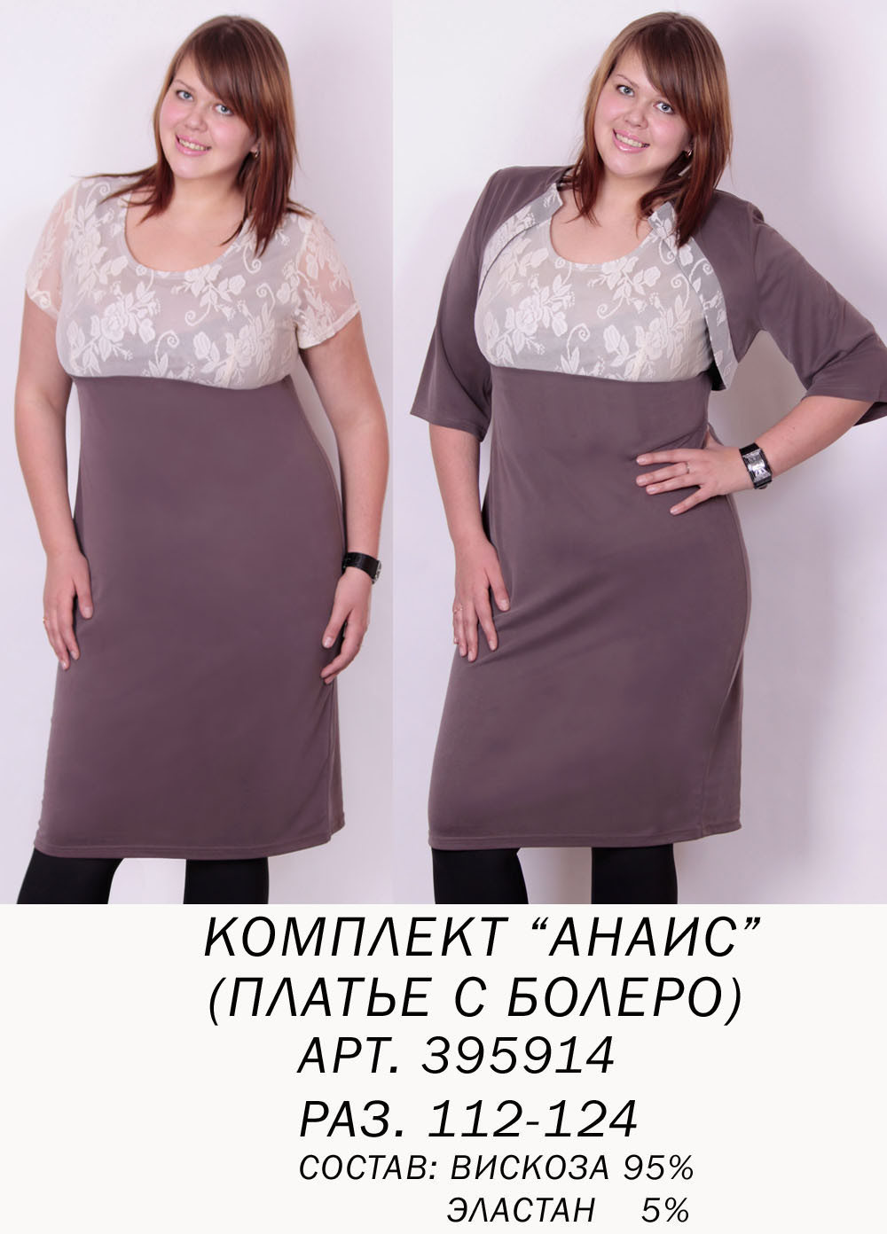 395914 АНАИС (700) раз 112-120.jpg