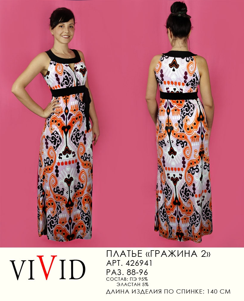 426941 платье Гражина 2(850).jpg