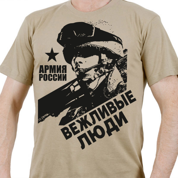 Футболка Новая армия России хаки - песок.jpg