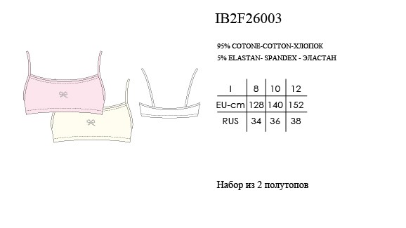IB2F26003