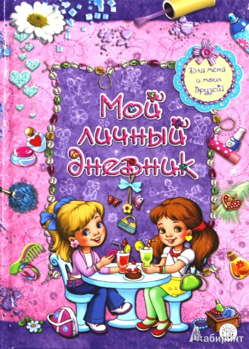 134р. 369696