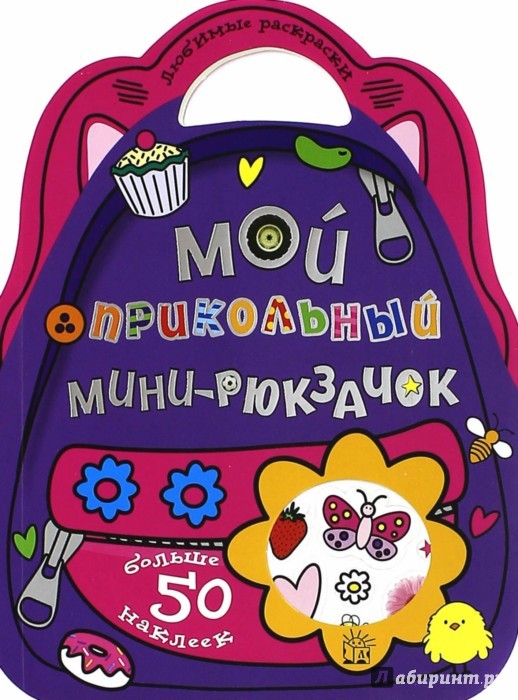 84р. 442681
