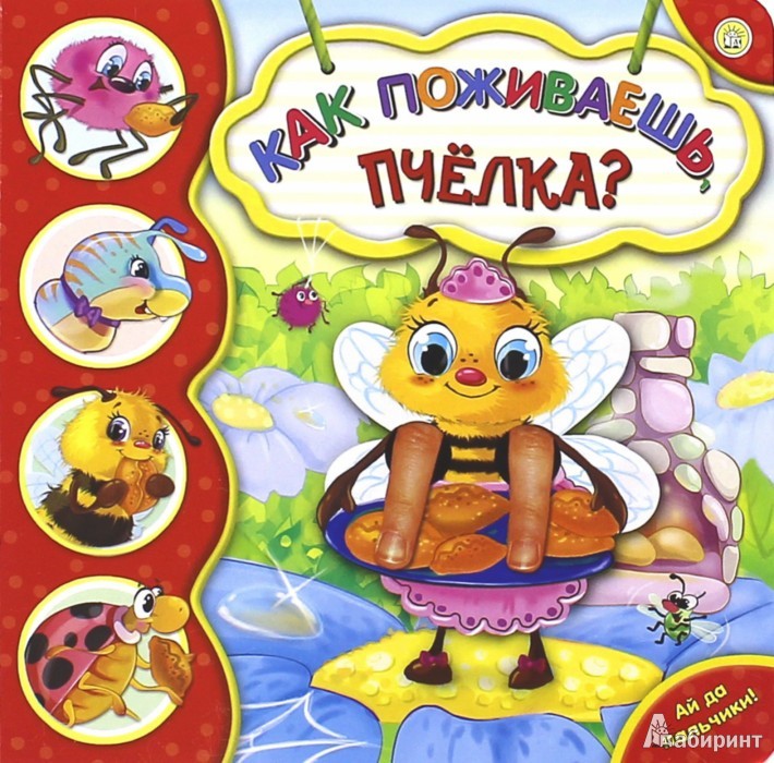 100р. 435523