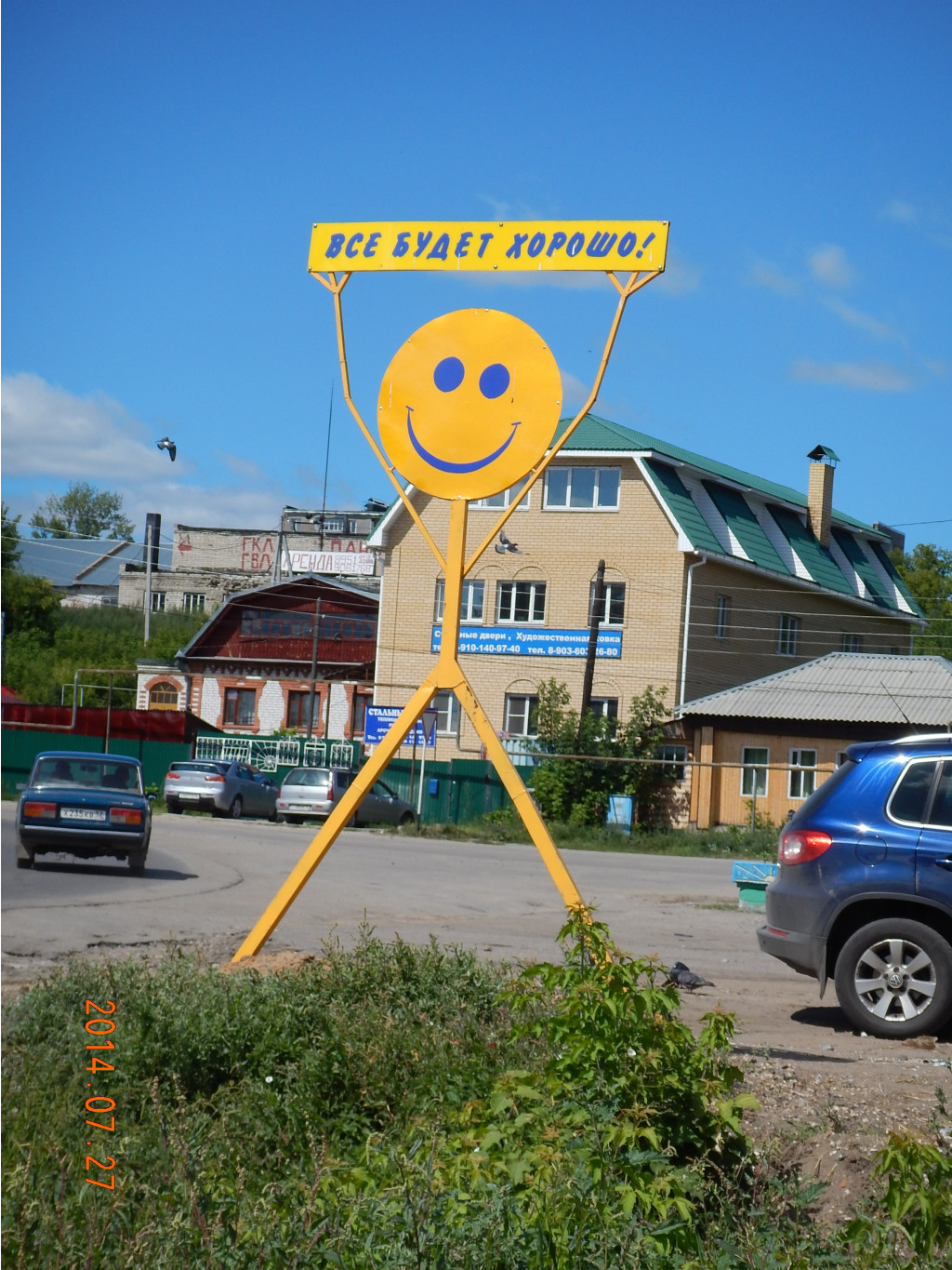 DSCN1558.JPG