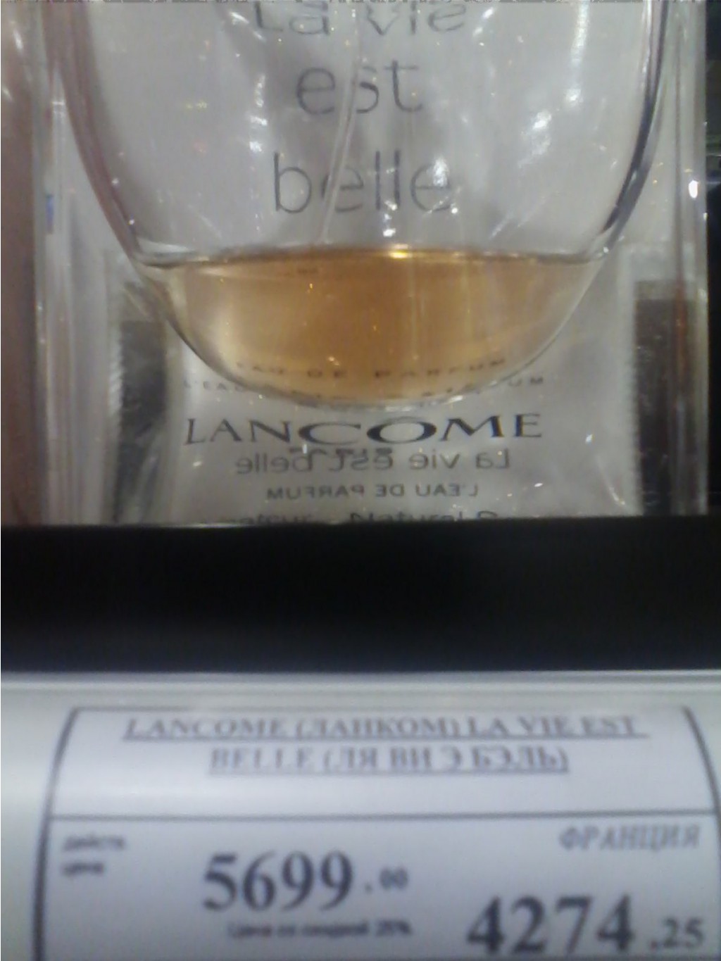 Lancome la vie est belle 75ml.jpg