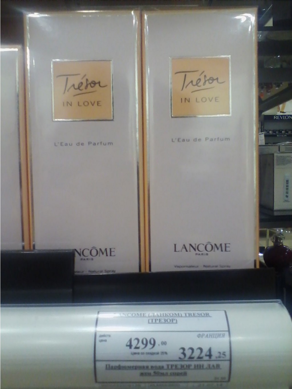 Lancome tresor in love 50ml.jpg