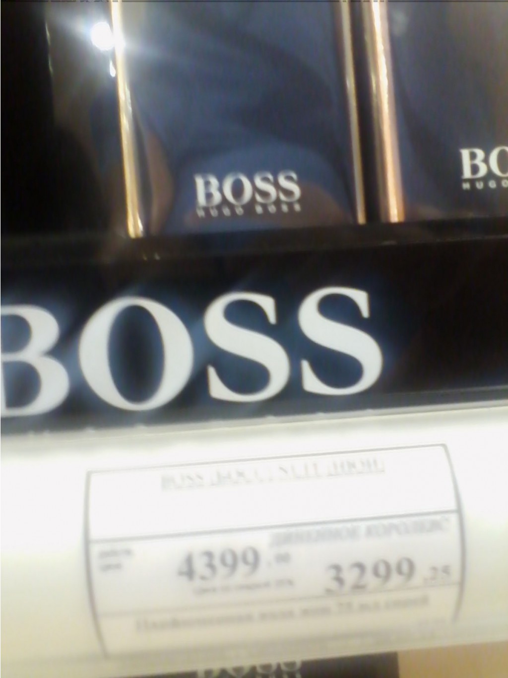 Hugo boss Nuit 50ml.jpg