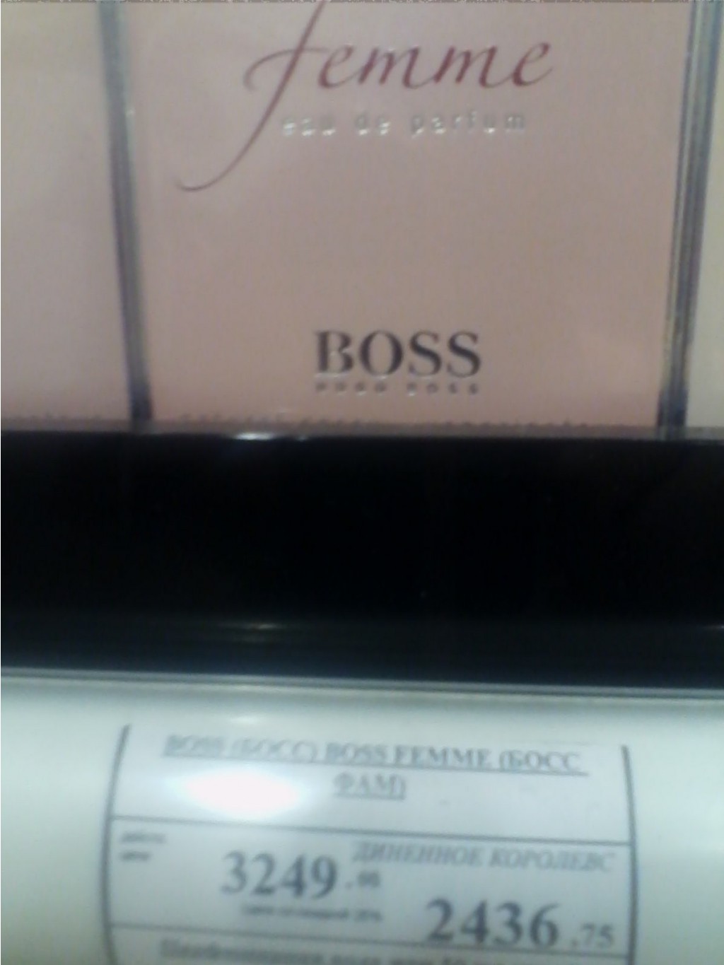 Boss femme 50ml.jpg